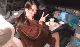 女子爆料机长视频大全,揭秘机长视频大全背后的真相