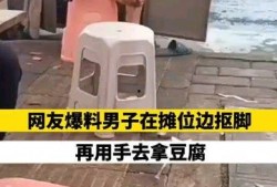 抠脚男朋友爆料视频大全,视频大全带你领略另类魅力