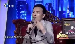 娱乐爆料大咖主播是谁,大咖主播究竟是谁？