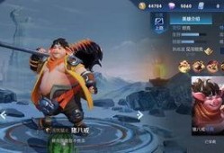 王者联名新皮肤爆料最新,神秘英雄携手潮流设计，视觉盛宴即将开启！