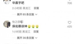 顶流音乐人爆料视频在线观看,观看视频带你领略音乐幕后故事