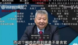 张捷最新爆料,揭秘行业黑幕，揭开真相背后的惊人内幕