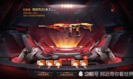 cf手游最新抽奖消息爆料,丰厚奖励等你来拿！