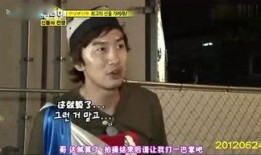 李光洙被刘在石爆料视频,视频曝光瞬间引发热议！