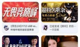 700多页娱乐爆料,700页爆料背后的明星秘闻