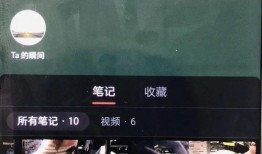 爆料型男的视频聊天,视频聊天中的真实瞬间