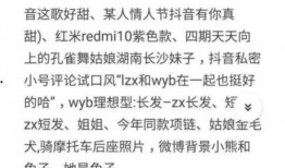 李子璇恋爱爆料视频播放,甜蜜互动引网友热议