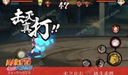 火影忍者公测爆料最新,全新篇章，热血再燃！