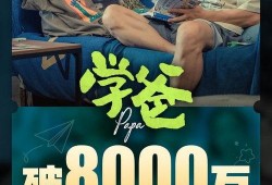 老吴爆料老林视频播放