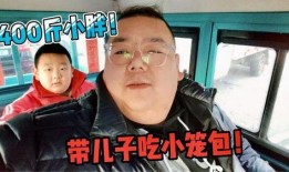 小胖吃鸡爆料是真的吗视频,小胖吃鸡爆料视频真实性揭秘