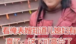 最新忠嫂爆料事件是真的吗,真相还是谣言？最新调查揭秘