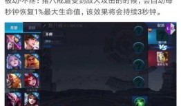 八戒技能爆料怎么用视频,视频解析高效副标题创作技巧