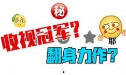 娱乐吐槽吃瓜派,吃瓜群众笑谈明星八卦