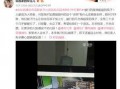 晓鹏老师爆料视频,视频内容深度解析
