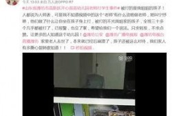 晓鹏老师爆料视频,视频内容深度解析