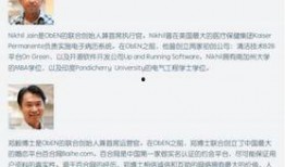 蒲田内部人员爆料事件视频,揭秘事件背后惊人真相