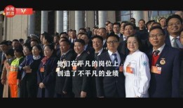 新闻爆料黄建革视频下载,揭秘背后真相