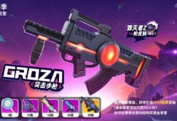 香肠派对ss18赛季最新爆料,全新爆料揭秘，精彩内容抢先看！