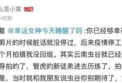 费振翔最新爆料,娱乐圈幕后真相大曝光