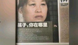 失踪男孩最新爆料,惊人爆料揭开神秘面纱