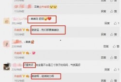 qq免费吃瓜最新爆料,QQ免费吃瓜最新爆料，娱乐圈风云再起！