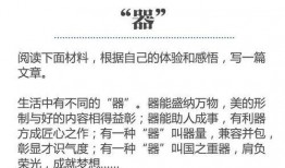 今日八卦爆料短文怎么写,揭秘今日八卦短文背后的惊人真相