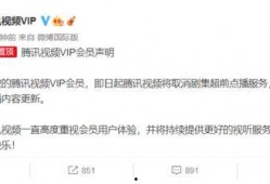 爆料腾讯视频vip,揭秘会员特权背后的秘密