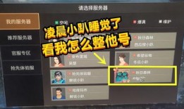 鹏程爆料视频,精彩瞬间与幕后故事大公开