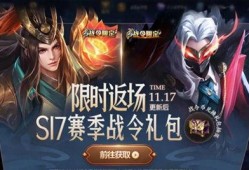 马超战令皮肤最新爆料,炫酷造型，技能特效惊艳全场