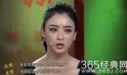 杨蓉爆料前任女友视频播放,引发网络热议