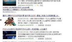 贾先生最新爆料新闻直播,最新爆料新闻直播幕后真相