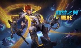 王者限定皮肤爆料最新,神秘限定皮肤首曝，全新英雄形象惊艳亮相！