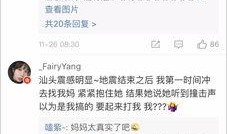 台湾疯狂爆料视频播放,视频内容引发热议