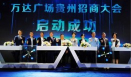 凯里万达爆料视频,一窥项目背后真相