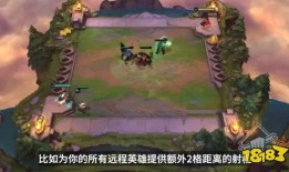 云顶之弈最新赛季爆料,神秘英雄与全新战术策略前瞻