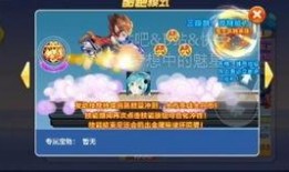 天天酷跑最新版爆料视频,全新角色与关卡等你来挑战！