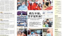 顺德热点爆料新闻,揭秘最新爆料新闻背后的真相