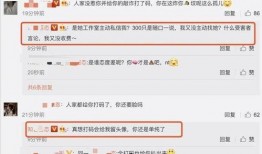 娱乐大爆料的账号,揭秘明星幕后故事，独家猛料一网打尽！