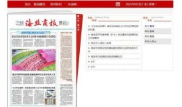 拉萨商报新闻爆料热线,拉萨商报热线爆出最新新闻动态