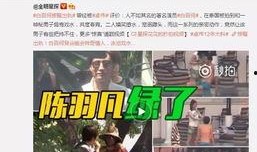 龙晓涵爆料的视频,背后惊人真相曝光