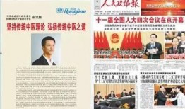 拉萨商报新闻爆料热线,拉萨商报热线爆出最新新闻动态