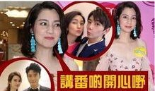 永秀花园爆料事件真相视频,揭秘真相背后的惊人内幕