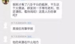 甩葱歌爆料完整视频大全,揭秘网络热门事件背后真相