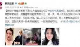 陕西老李前妻爆料视频曝光,揭秘婚姻内幕