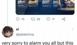 原神散兵最新爆料辟谣,真相与谣言的较量