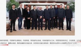 正威集团最新爆料消息新闻,揭秘企业内部重大事件真相