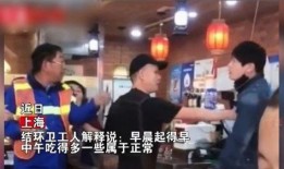 台下老板吃瓜视频大全免费观看,免费观看台下精彩瞬间