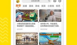 阿诺爆料视频大全下载安装,下载安装攻略全解析