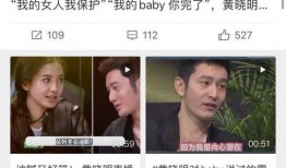 扒叔爆料辛奇隆视频播放,辛奇隆视频播放背后的惊人真相