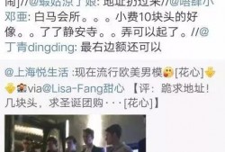 白马会最新爆料,行业巨头最新动态大曝光！